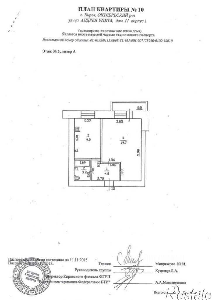 1-комн квартира ул Андрея Упита, 11 1,  д. 11 1,  к. 1