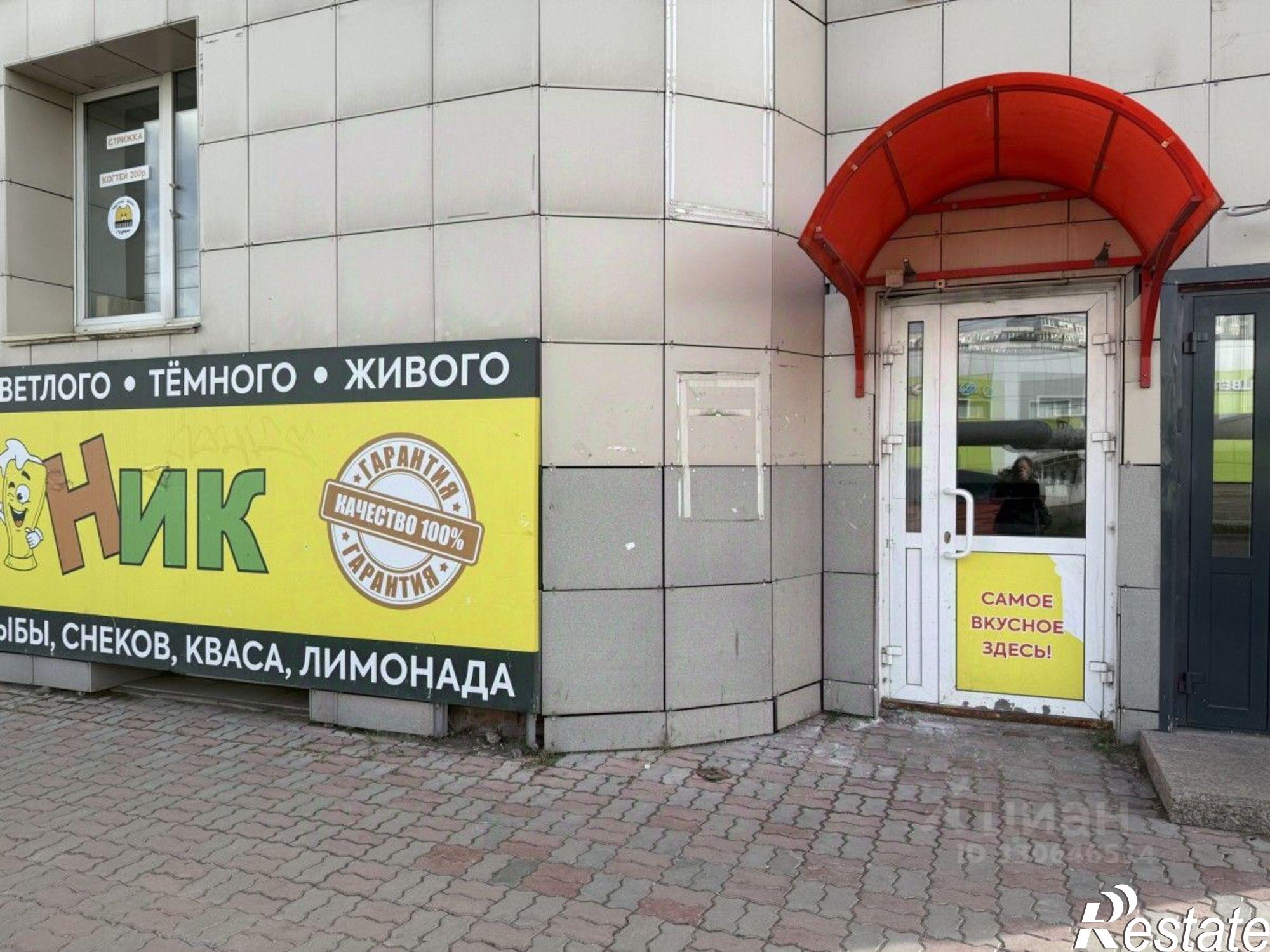 Сдать торговое помещение за 49 009 рублей на ул Ленина, 137