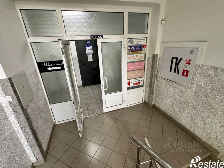 Офис Красноармейская улица