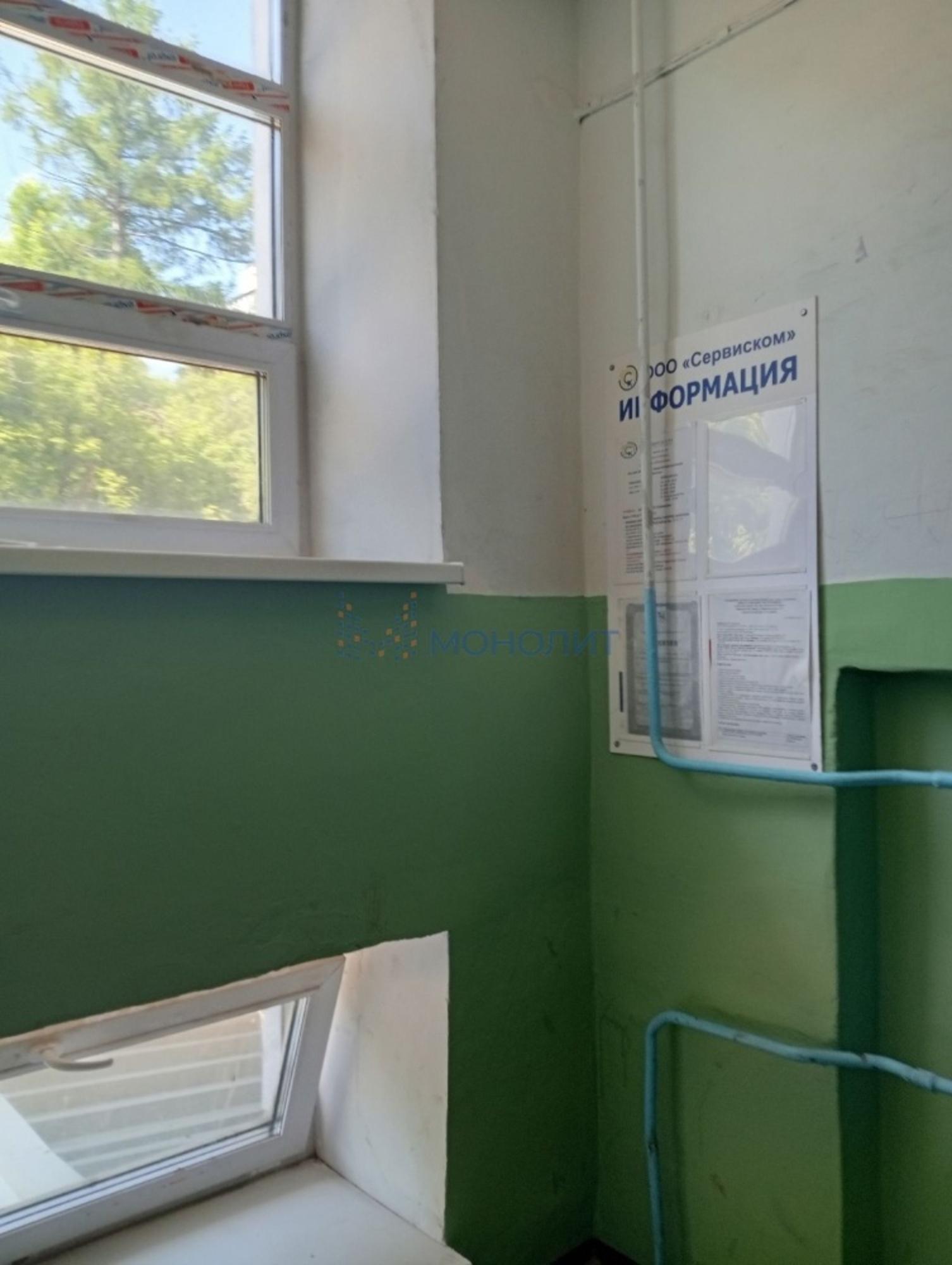 Купить квартиру за 4 400 000 рублей на Киров