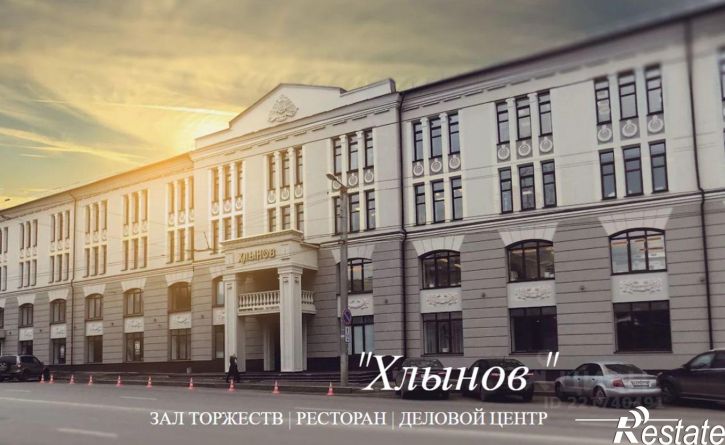 Офис Комсомольская улица, 14,  д. 14