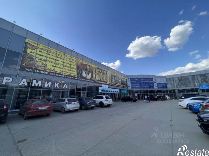 Торговое помещение улица Щорса, 75В,  д. 75В