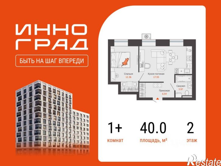 1-комн квартира в новом доме Песочная улица
