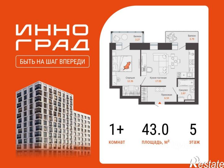 1-комн квартира в новом доме Песочная улица