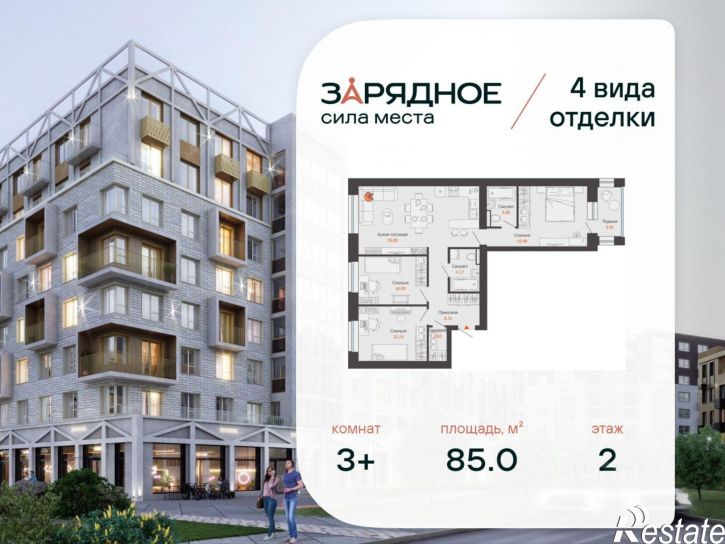 3-комн квартира в новом доме ул 4-й Пятилетки, 103,  д. 103