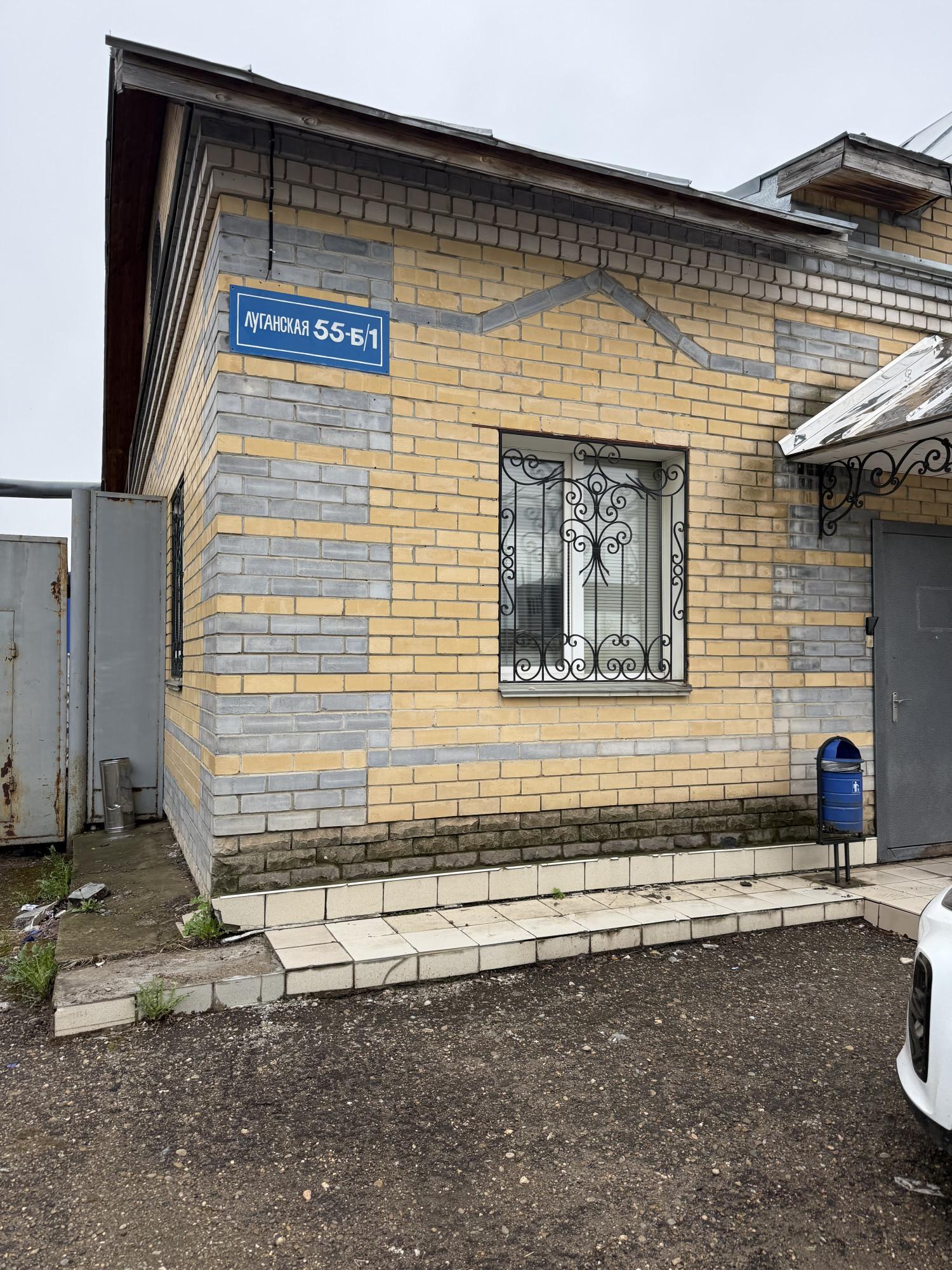 Купить офис, помещение под офис за 10 990 000 рублей на Луганская ул., 55/1