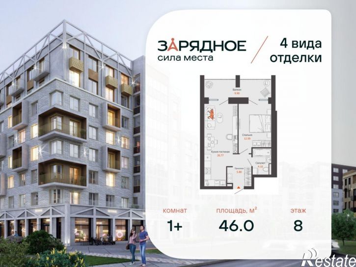 1-комн квартира в новом доме улица 4-й Пятилетки, 103,  д. 103