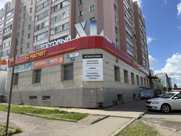 Офис Ленина ул., 137