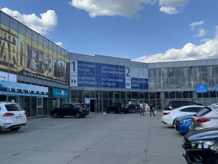 Офис Щорса ул., 75в