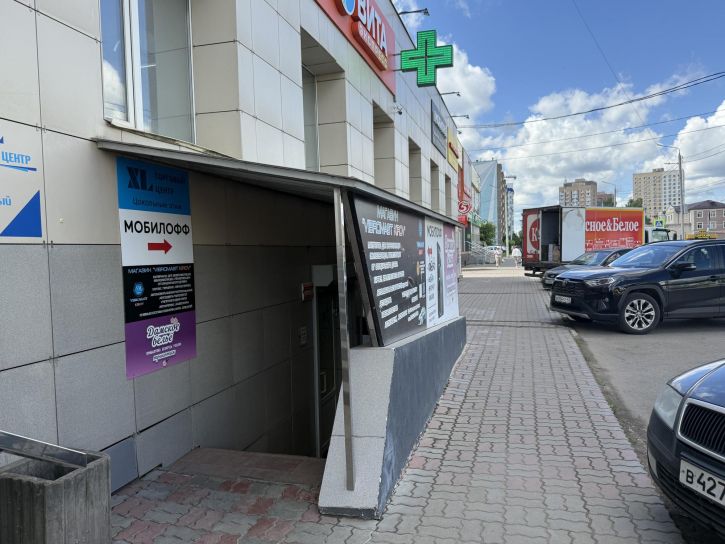 Офис Ленина ул., 137