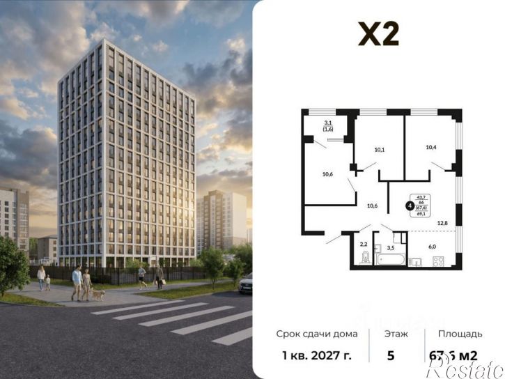 4-комн квартира в новом доме Хлебозаводской проезд, 2,  д. 2