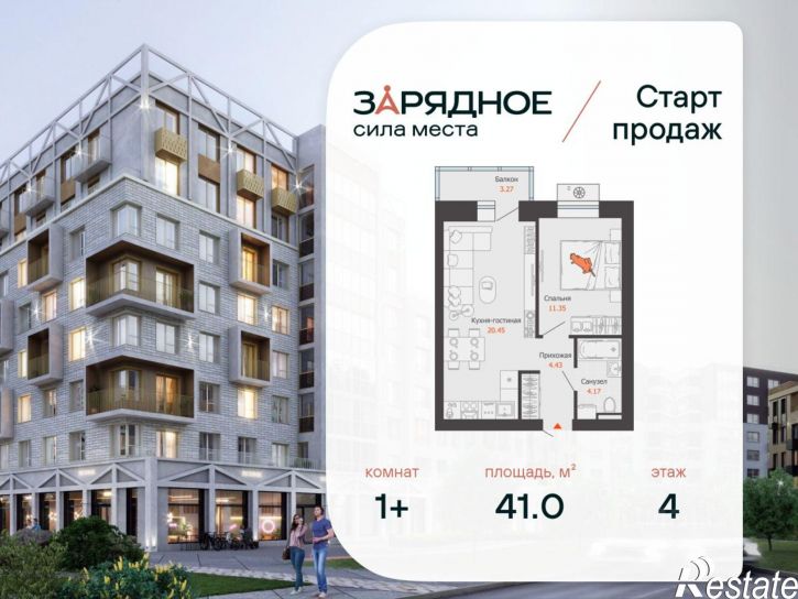 1-комн квартира в новом доме ул 4-й Пятилетки, 92/109,  д. 92/109