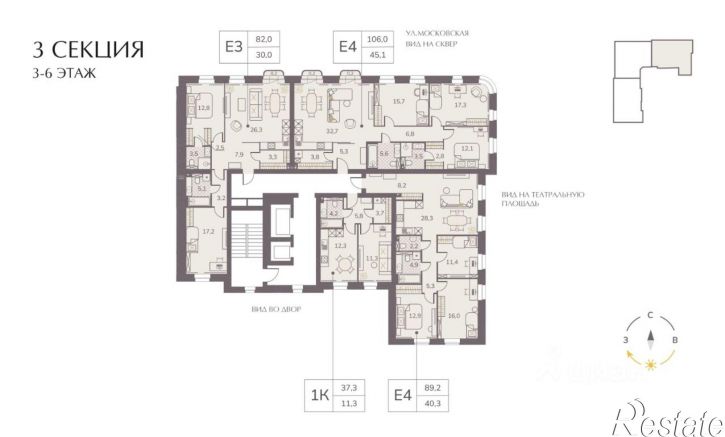 3-комн квартира в новом доме улица Горького, 2А,  д. 2А