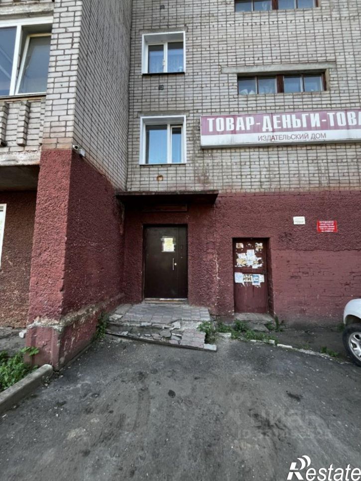 Торговое помещение ул Труда, 39,  д. 39