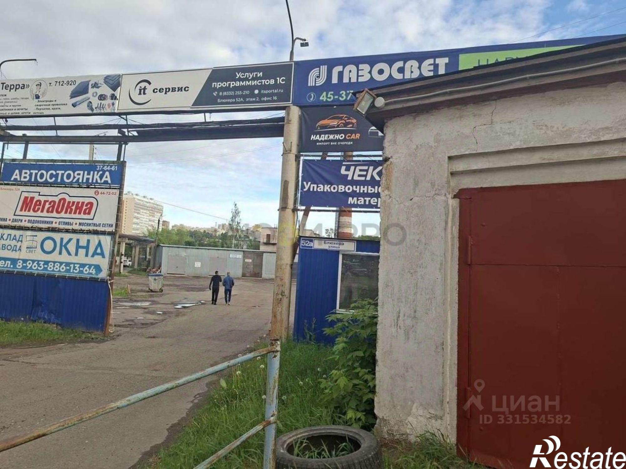 Купить гараж, место в паркинге за 1 590 010 рублей на улица Блюхера, 52/1