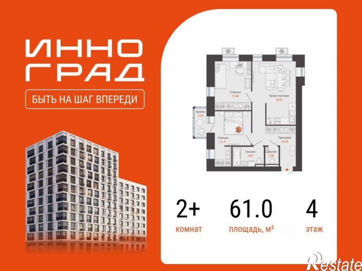 2-комн квартира в новом доме улица Малая Полянка, 25,  д. 25