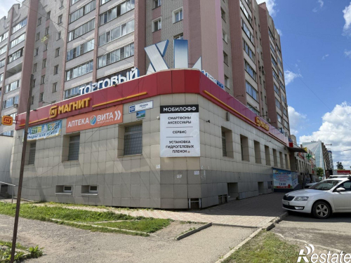 Продажа помещения Ленина ул., 137