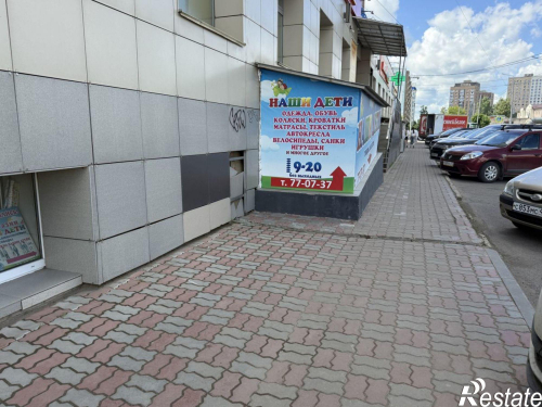 Продажа помещения Ленина ул., 137