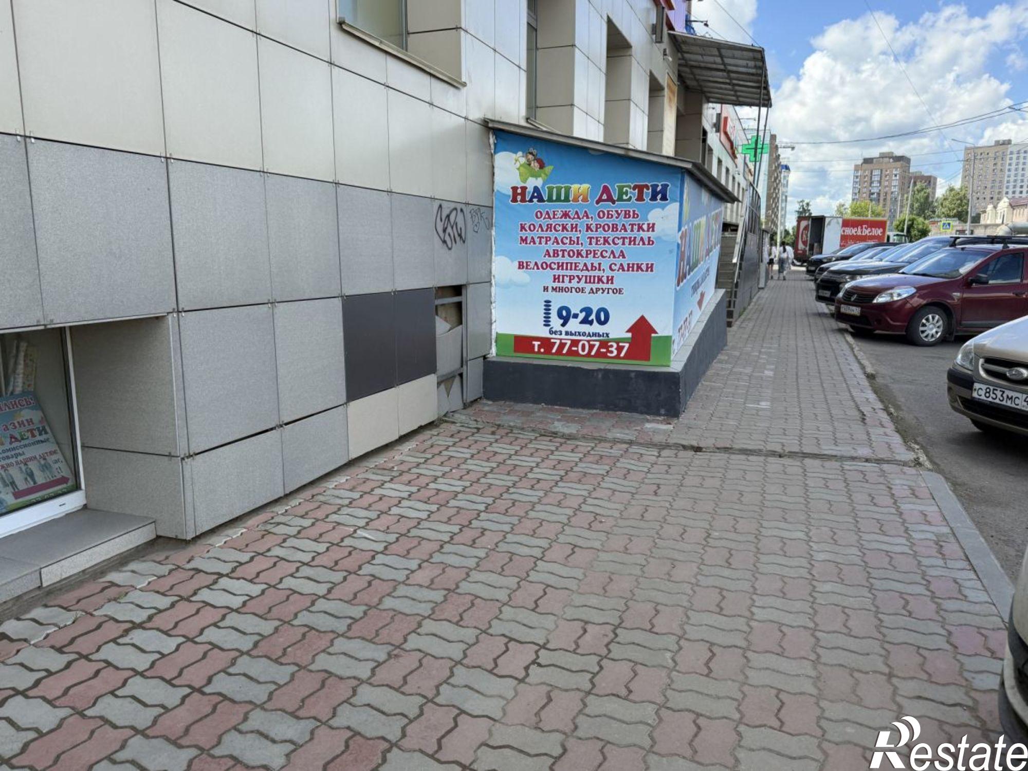 Купить торговое помещение за 23 000 000 рублей на Ленина ул., 137