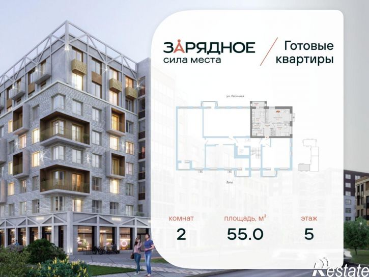 2-комн квартира в новом доме ул 4-й Пятилетки, 103 1,  д. 103 1,  к. 1