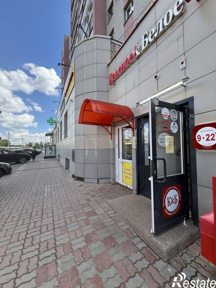 Торговое помещение Ленина ул., 137