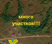 земля 14.3 сот ул Школьная, 31А
