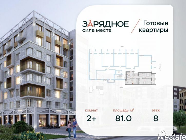 2-комн квартира в новом доме ул 4-й Пятилетки, 103 1,  д. 103 1,  к. 1