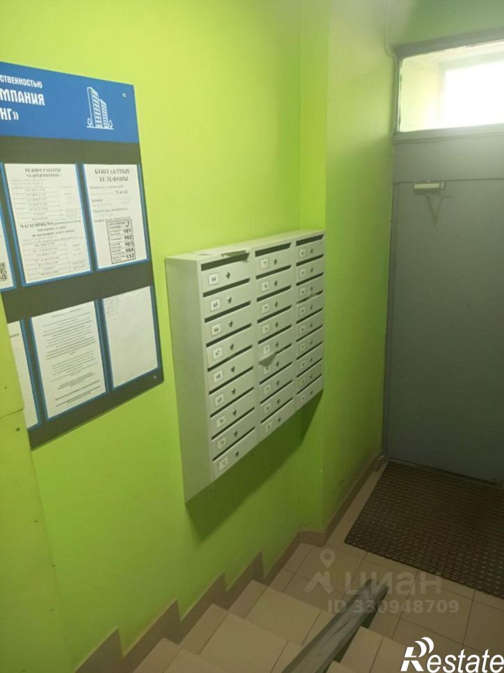 4-комн квартира ул Ломоносова, 20,  д. 20