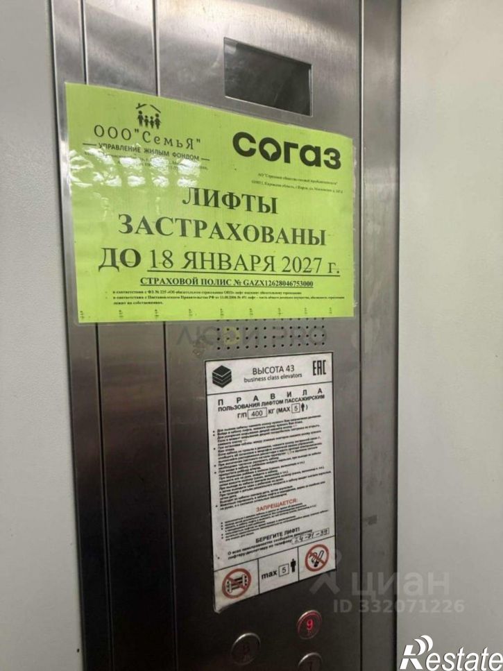 3-комн квартира ул Некрасова, 38,  д. 38