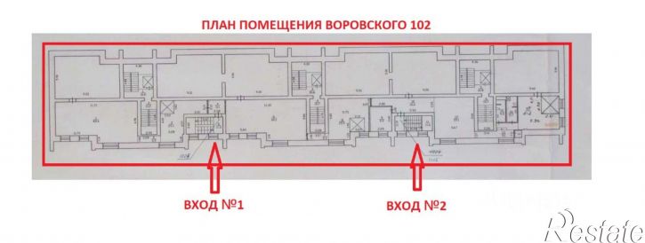 Офис ул Воровского, 102,  д. 102