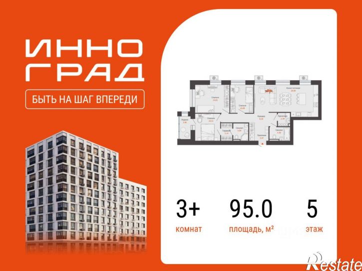 3-комн квартира в новом доме Песочная улица