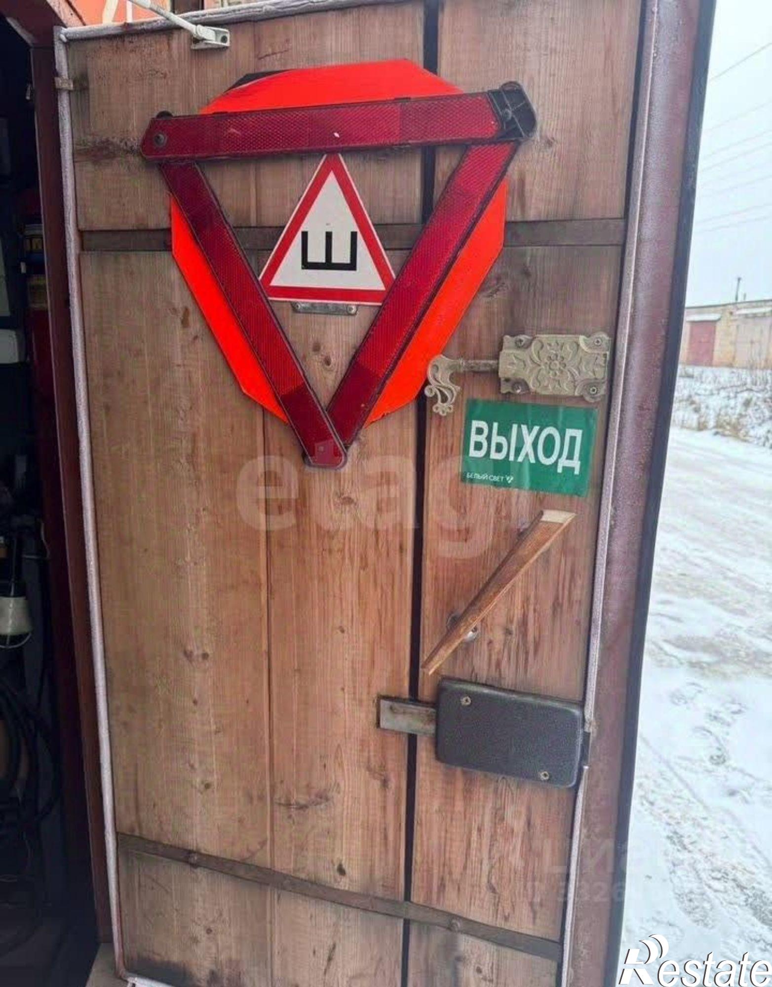 Купить гараж, место в паркинге за 1 199 020 рублей на ул Ульяновская