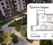 2-комн, 47 кв м, этаж 6/7 г Киров, п Чистые Пруды, ул Парковая