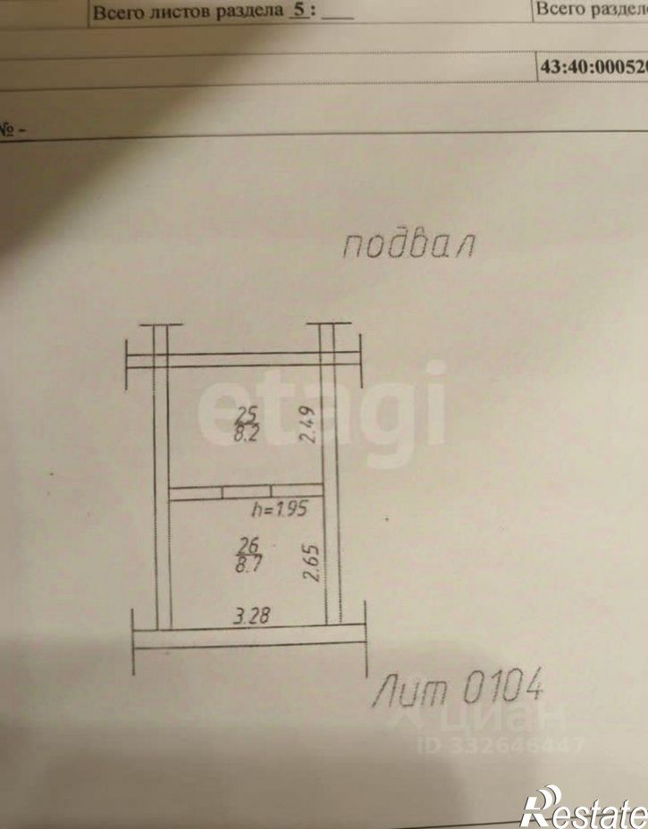 Гараж/парковка ул Потребкооперации, 28г 1,  д. 28г 1,  к. 1