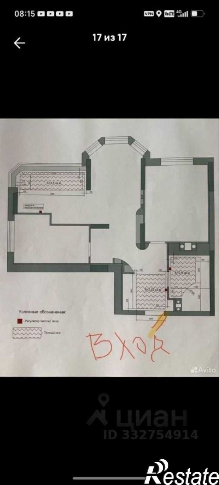 3-комн квартира ул Никитская, 157,  д. 157