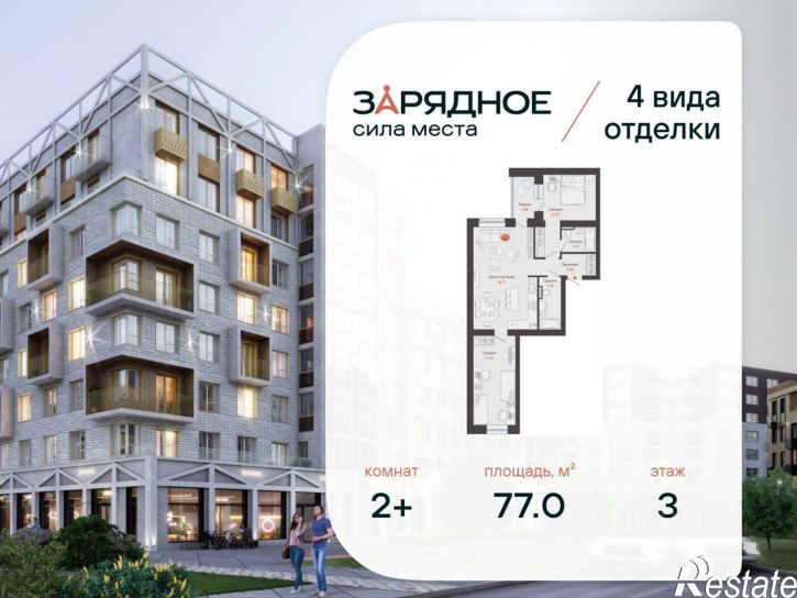 2-комн квартира в новом доме ул 4-й Пятилетки, 103,  д. 103