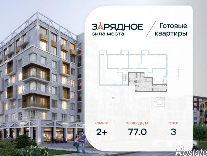 2-комн квартира в новом доме ул 4-й Пятилетки, 103,  д. 103