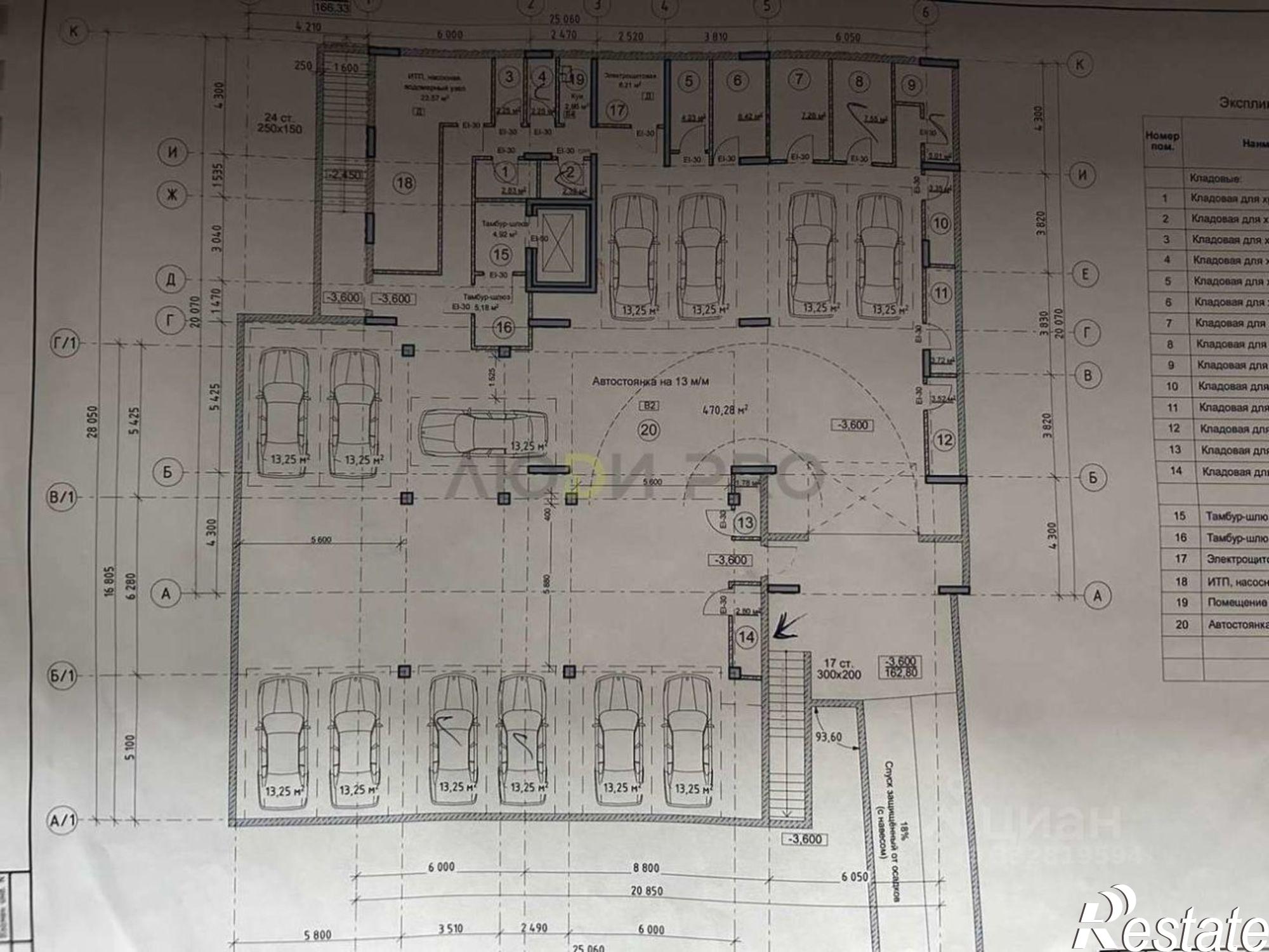 Купить гараж, место в паркинге за 2 441 270 рублей на ул Всесвятская, 75/2