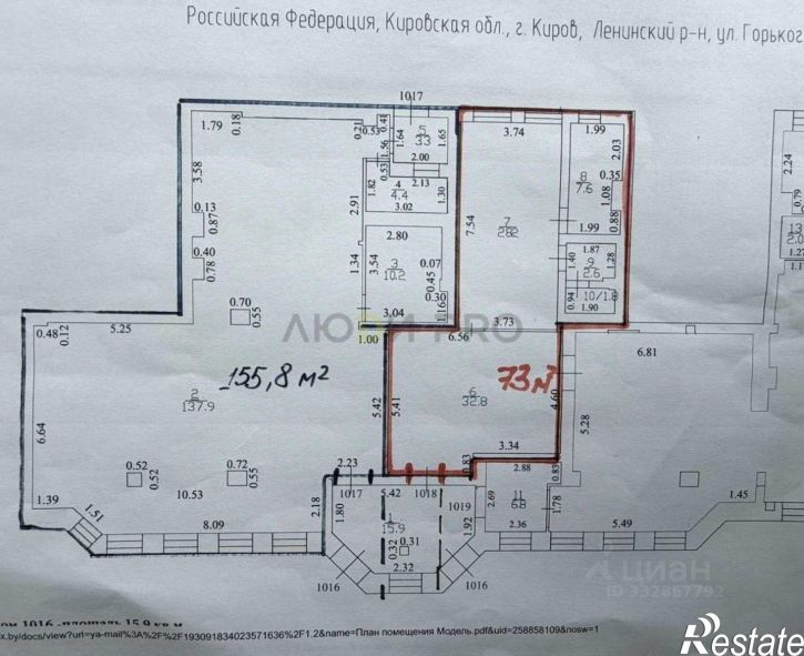 Торговое помещение ул Горького, 25,  д. 25