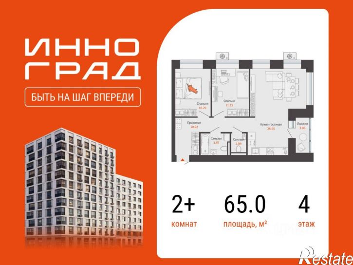 2-комн квартира в новом доме Песочная улица