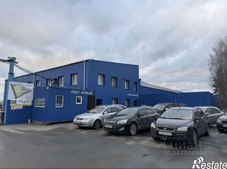 Склад городской округ Киров,  Киров