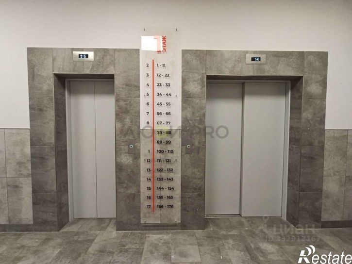1-комн квартира ул Мопра, 2А,  д. 2А