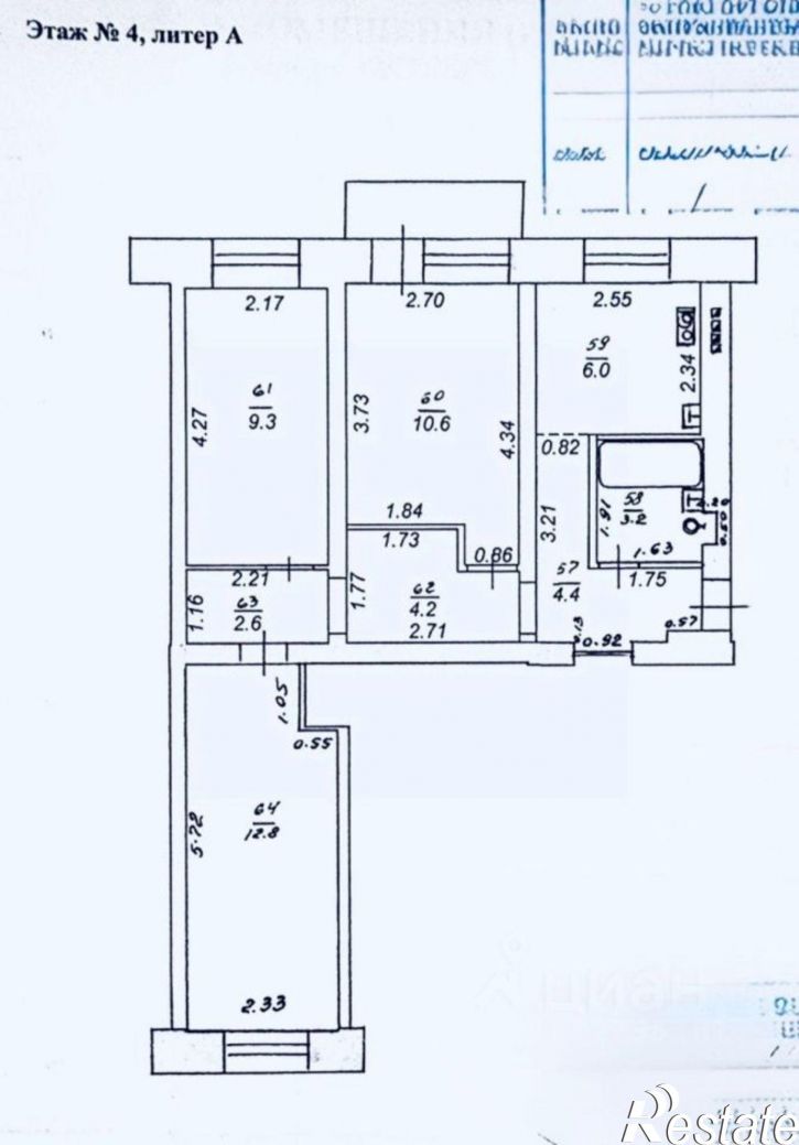 3-комн квартира Октябрьский пр-кт, 5,  д. 5