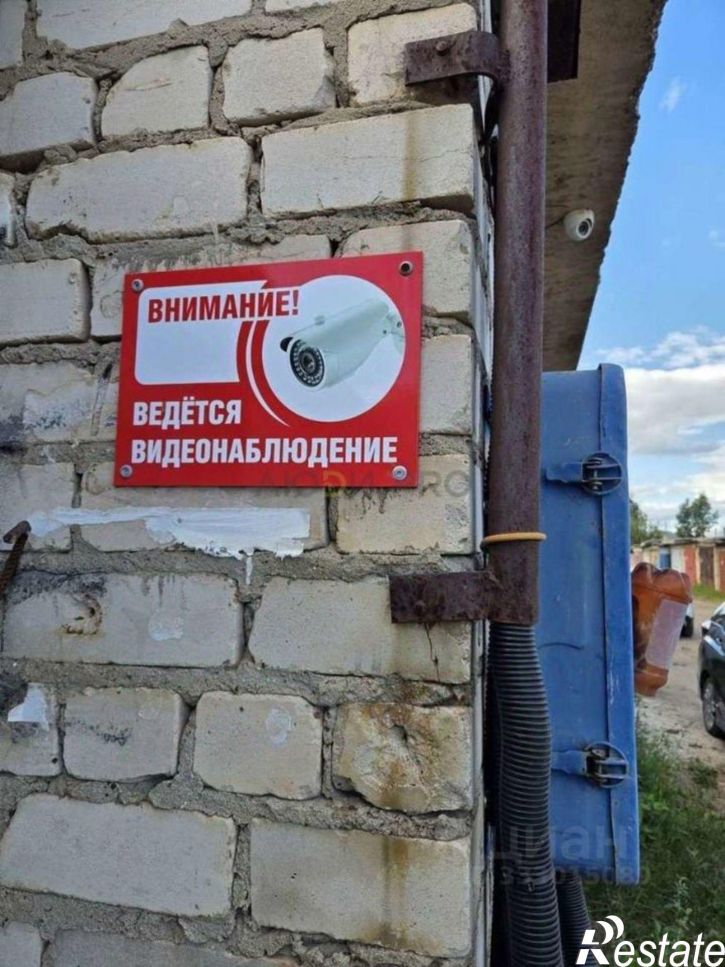 Гараж/парковка ул Московская, 32,  д. 32