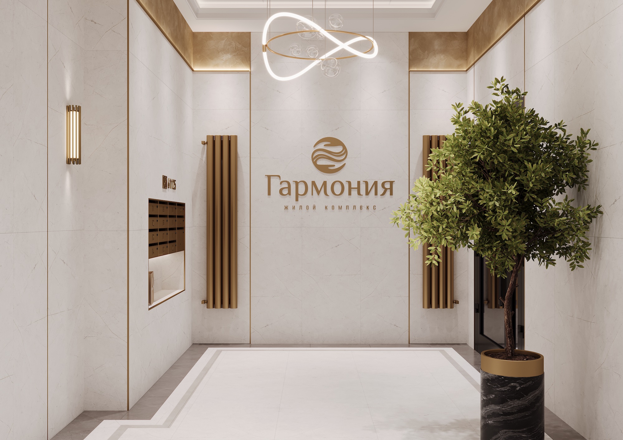 Гармония Гармония