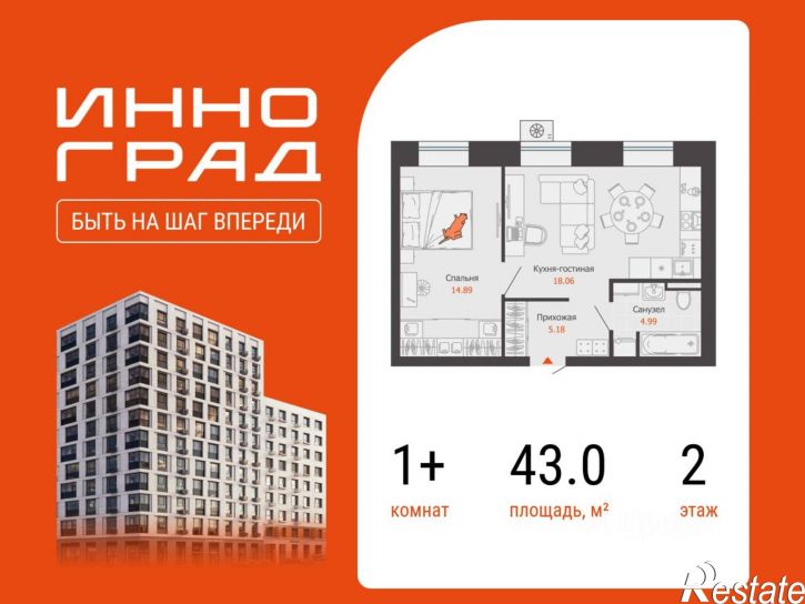 1-комн квартира в новом доме Песочная улица