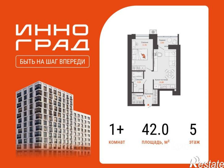 1-комн квартира в новом доме ул Совхозная, 59,  д. 59
