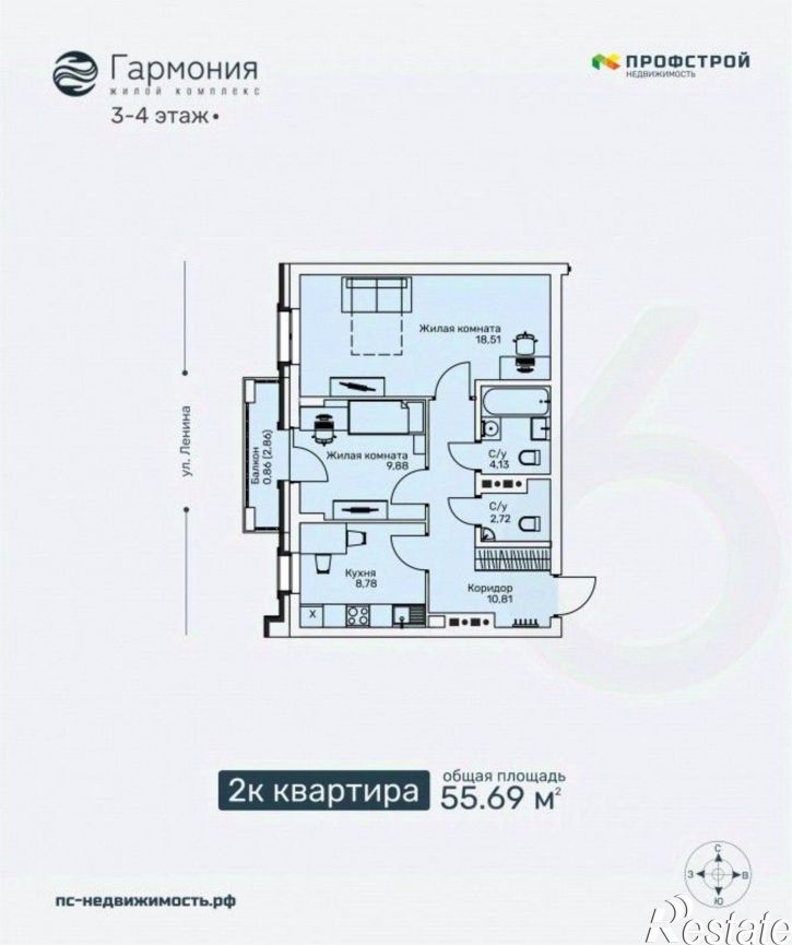 2-комн квартира в новом доме ул Ленина, 106А,  д. 106А