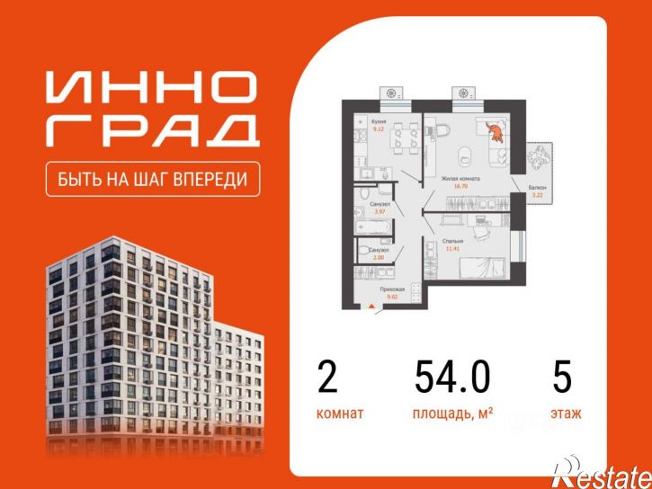 2-комн квартира в новом доме Песочная улица