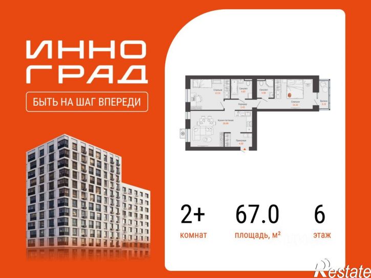 2-комн квартира в новом доме ул Совхозная, 59,  д. 59